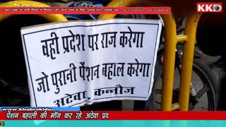 Watch 108 ateva pardarshan Video