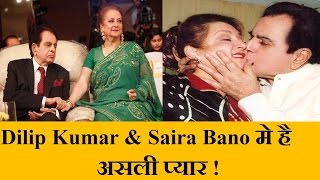 Watch Dilip Kumar & Saira Bano à¤®à¥‡ à¤¹à¥ˆ à¤…à¤¸à¤²à¥€ à¤ªà¥à¤¯à¤¾à¤° Video