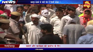 Watch Demolition drive in Chhatarpur after NGT orders | à¤¦à¤¿à¤²à¥à¤²à¥€ à¤¸à¤°à¤•à¤¾à¤° à¤•à¤¾ à¤šà¤²à¤¾ à¤¬à¥à¤²à¥à¤¡à¥‹à¤œà¤¼ | Delhi Darpan TV Video