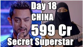 Watch Secret Superstar Box Office Collection Day 18 CHINA Video