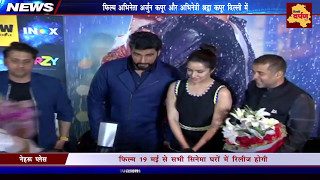 Watch Arjun Kapoor and Shradha Kapoor in Delhi to Promote 'Half Girlfriend | Delhi Darpan TV Video