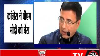 Watch PNB Scam: Silence of Modi says a lot, says Congress Leader Randeep Surjewala Video