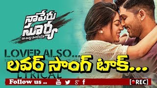 Watch Allu Arjun Naa Peru Surya Movie  Song  Lover Also Fighter Also Review |rectv india Video