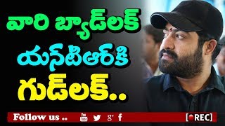 Watch jrNTR Trivikram Combination Behind StorylJrNTR Trivikram  Creating  Huge Craze InMarket|rectv india Video