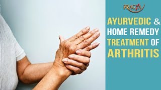 Watch Ayurvedic & Home Remedy Treatment Of Arthritis Video