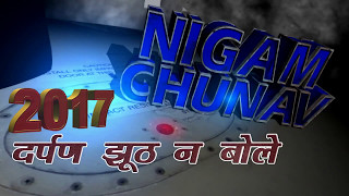 Watch NCR News : Ghaziabad's Indirapuram area | à¤®à¤•à¤¨à¤ªà¥à¤° à¤—à¤¾à¤à¤µ à¤¸à¥‡ à¤œà¤¨à¤¤à¤¾ à¤•à¥€ à¤†à¤µà¤¾à¤œ Video