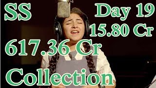 Watch Secret Superstar Box Office Collection Day 19 CHINA Video