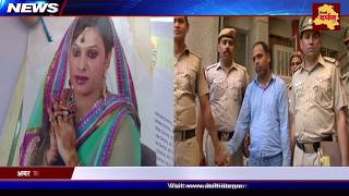 Watch Crime News : Amar Colony lady Murder case | à¤ªà¥à¤°à¥‡à¤®à¤¿à¤•à¤¾ à¤•à¥€ à¤¦à¥à¤¶à¥à¤®à¤¨à¥€ , à¤®à¤¹à¤¿à¤²à¤¾ à¤¦à¥‹à¤¸à¥à¤¤ à¤•à¤¾ à¤®à¤°à¥à¤¡à¤° Video
