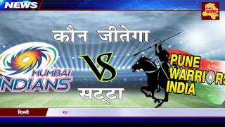 Watch Bookies gang busted in Neb Sarai, South delhi Video