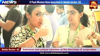 Watch Noida News: Six Pack Momos Now launched in Noida sector- 62 | Delhi Darpan TV Video