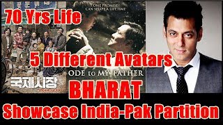 Watch Salman Khan Bharat Movie Will Showcase India Video
