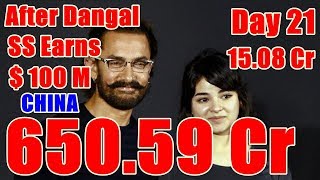 Watch Secret Superstar Collection In CHINA Day 21 I Becomes Video