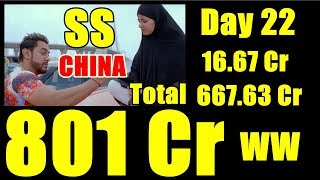 Watch Secret Superstar Box Office Collection Day 22 CHINA Video