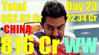 Watch Secret Superstar Box Office Collection Day 23 CHINA Video