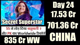 Watch Secret Superstar Collection Day 24 CHINA I Beats Video