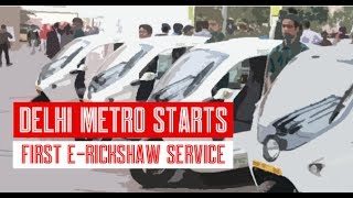 Watch Relief for Delhi Metro commuters: DMRC launches e-rickshaw service in Ghaziabad Video