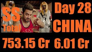 Watch Secret Superstar Box Office Collection Day 28 CHINA Video