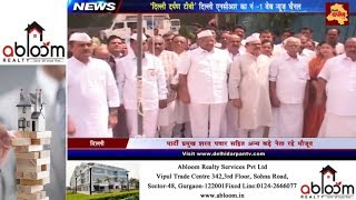 Watch NCP Celebrates its 19th anniversary Video