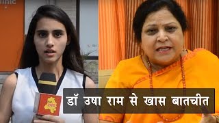 Watch Private Publishers or NCERT ? Delhi Darpan TV talks to Educationist Dr. Usha Ram Video