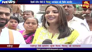 Watch Phullu star cast distributes sanitary napkins in Delhi slum | Delhi Darpan TV Video