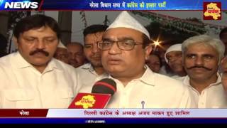 Watch Narela Congress Leader Praveen Kumar Organizes Iftaar party on pre eve of Eid | Delhi Darpan TV Video