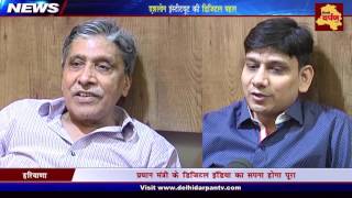 Watch Echelon Institute of Technology Faridabad  Chairman and Director talk to Delhi Darpan TV Video