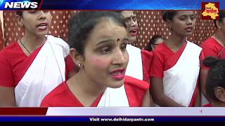 Watch Special News : à¤¬à¤¿à¤¨à¤¾ à¤†à¤‚à¤–à¥‹ à¤•à¥‡ à¤­à¥€ à¤¦à¥à¤¨à¤¿à¤¯à¤¾ à¤¦à¥‡à¤– à¤¸à¤•à¤¤à¥€ à¤¹à¥ˆà¤‚ à¤¯à¥‡ à¤²à¤¡à¤¼à¤•à¤¿à¤¯à¤¾à¤‚ || Delhi Darpan TV Video