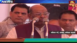Watch Special News - à¤§à¤°à¥à¤®à¤¯à¤¾à¤¤à¥à¤°à¤¾ à¤®à¤¹à¤¾à¤¸à¤‚à¤˜ à¤•à¥‡ à¤­à¤µà¤¨ à¤¨à¤¿à¤°à¥à¤®à¤¾à¤£ à¤•à¤¾ à¤­à¥‚à¤®à¤¿ à¤ªà¥‚à¤œà¤¨ || Delhi Darpan TV Video