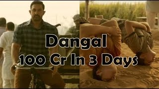 Watch Dangal Will Cross 100 Crore Mark In Day 3 Video