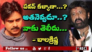 Watch Who is Pawan Kalyan l Balakrishna Hot Comments On Janasena Pawan | rectv india Video