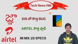 Watch Telugu Tech News # 86 - Ios Bug, Mi Mix 2s, Facebook,Jio Google Assistant Video