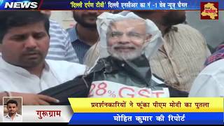 Watch Must Watch- Why are the Congress and other parties opposing the GST bill Video
