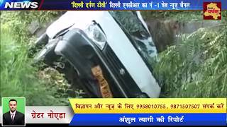 Watch CCTV of Noida Express Way Accident - Lamborghini, 2 Other Cars In Deadly Noida Crash, 1 Dead Video
