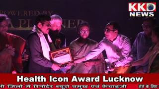 Watch Health icon award KKD NEWS Video