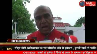 Watch JAGDAMBIKA PAL SIDHARTH NAGAR NEWS Video