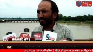 Watch UTTER PRADESH KHADYA BHANDARAN NIGAM AVAIDH VASOOLI Video