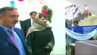 Watch Chief Minister inaugurates J&K Bank Zonal Office Complex Sopore Video