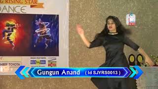 Watch Young Rising Star - Gungun Anand Video