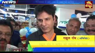 Watch Tomatoes price hike : Aashiqui fame actor Rahul Roy talks to Delhi Darpan TV Video
