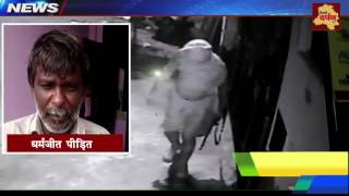 Watch CCTV - Kachcha Baniyan Gang Activated - à¤¦à¤¿à¤²à¥à¤²à¥€ à¤®à¥‡à¤‚ à¤•à¤šà¥à¤›à¤¾ à¤¬à¤¨à¤¿à¤¯à¤¾à¤¨ à¤—à¤¿à¤°à¥‹à¤¹ à¤•à¥€ à¤²à¤¾à¤‡à¤Ÿ à¤¸à¥€à¤¸à¥€à¤Ÿà¥€à¤µà¥€ Video