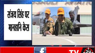 Watch Reliance Group slaps Rs 5000 crore defamation notice on AAP MP Sanjay Singh Video