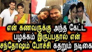 Watch à®•à®£à®µà®°à®¿à®©à¯ à®…à®¨à¯à®¤à®°à®™à¯à®• à®µà®¿à®·à®¿à®¯à®¤à¯à®¤à¯ˆ à®•à¯‚à®±à®¿à®¯ à®°à®Ÿà¯à®šà®¿à®¤|Saravanan Meenatchi Rakshitha Open Talk Her Husband Secret Video