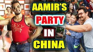 Watch Aamir Khan To Host Grand Party For Chinese Fans In CHINA | Secret Superstar Success Video