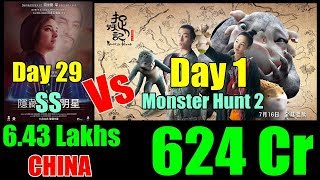 Watch Monster Hunt 2 Vs Secret Superstar Collection In Video