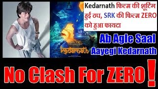 Watch Zero Will Release Without Clash l Kedarnath Delays! Video