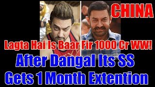 Watch Secret Superstar Becomes 2nd Aamir Khan Film To Video