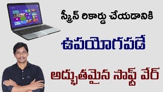 Watch Best Free screen recording Software For youtuber Telugu Video
