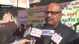 Watch World Soil Health Day observed in Udhampur Video