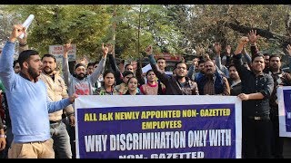Watch Newly employed youth protest against new recruitment policy Video