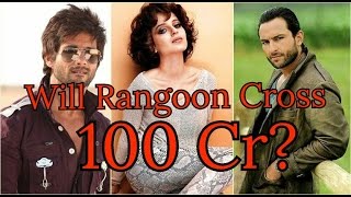 Watch Will Rangoon Movie Able to earn 100 crores? Audience Video